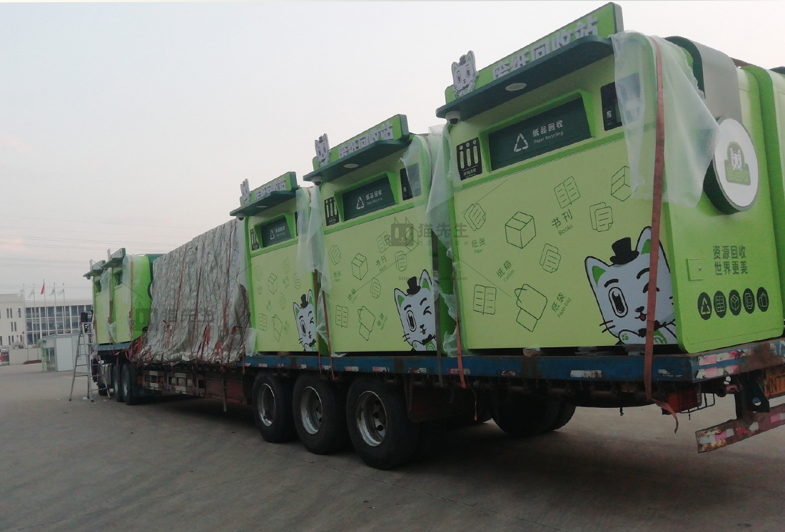 廊坊智能再生資源回收站、貓先生垃圾分類設(shè)備廠家