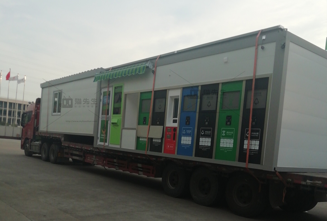 宿宿州智能垃圾房，貓先生垃圾分類設(shè)備