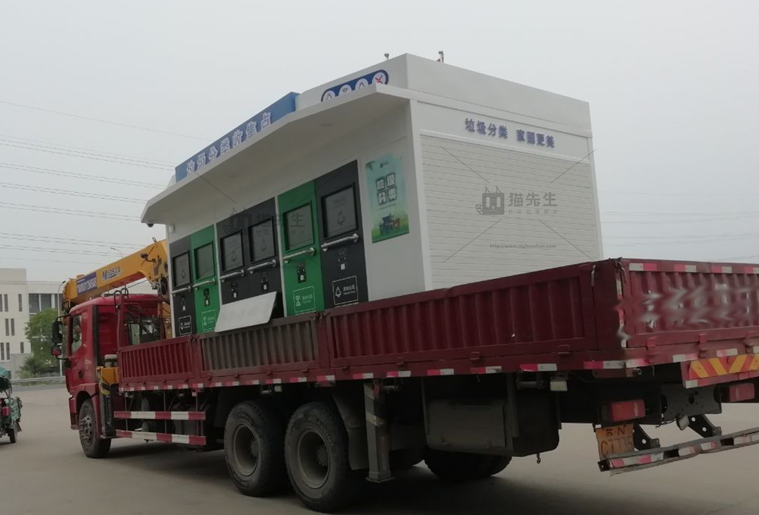 江蘇智能垃圾分類項目，貓先生智能垃圾房，垃圾分類設備廠家.jpg
