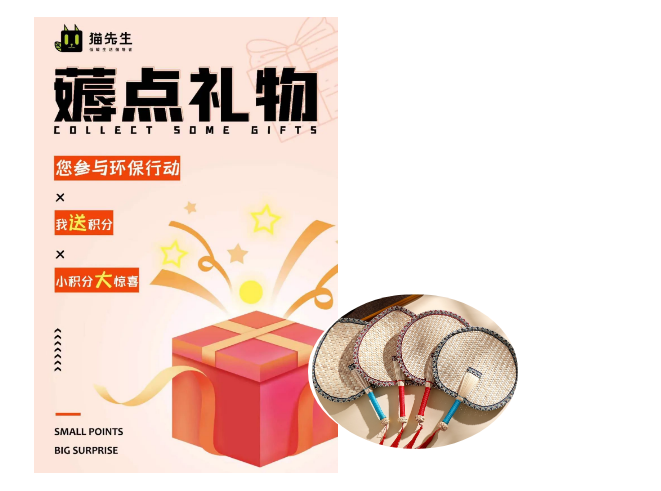 1661505705493087.png 垃圾分類運營方案、智能分類設(shè)備廠家.png