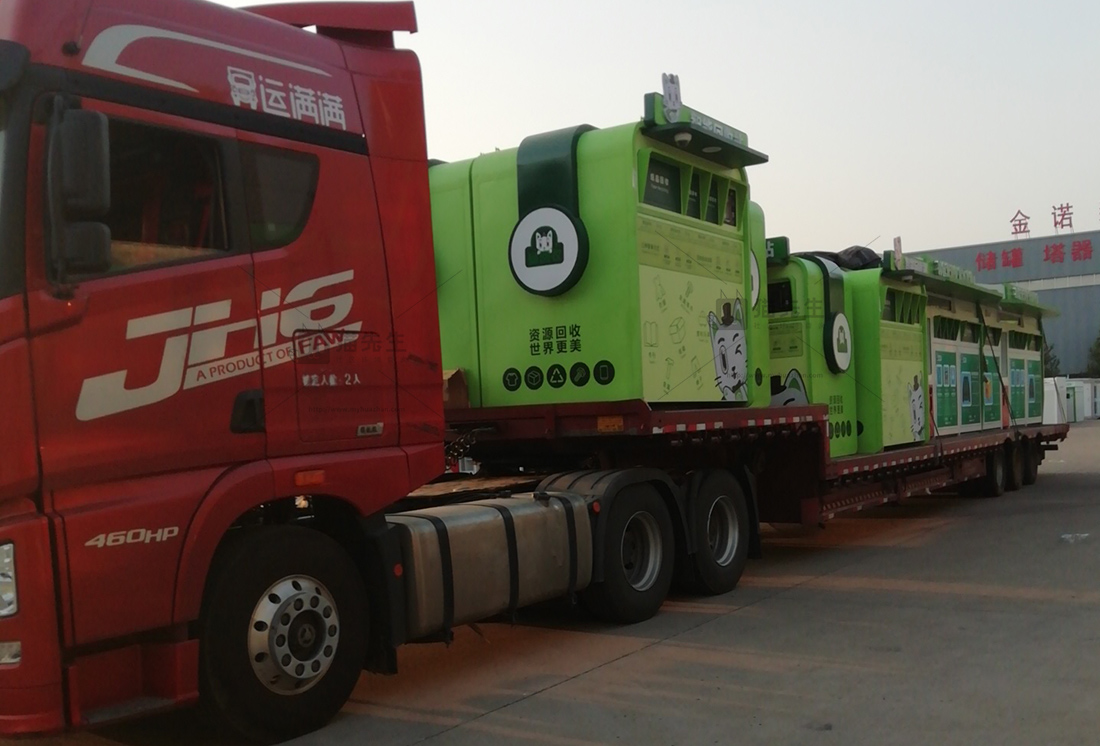 南京智能垃圾分類房，再生資源回收站，貓先生垃圾分類