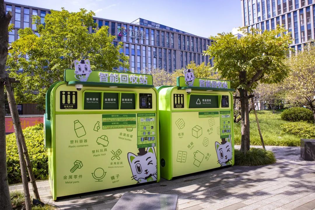 貓先生智能再生資源回收站，廢舊物資回收站，智能再生資源回收箱實(shí)景圖片，社區(qū)垃圾分類站生產(chǎn)廠家