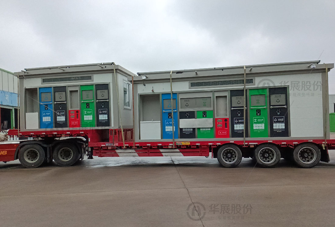 智能垃圾房，垃圾分類設備廠家，華展貓先生