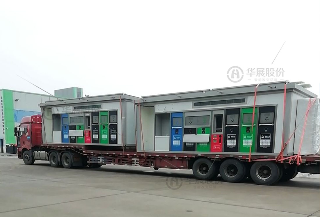 垃圾分類箱房，生活垃圾投放房，智慧分類環(huán)保屋，可移動垃圾分類房