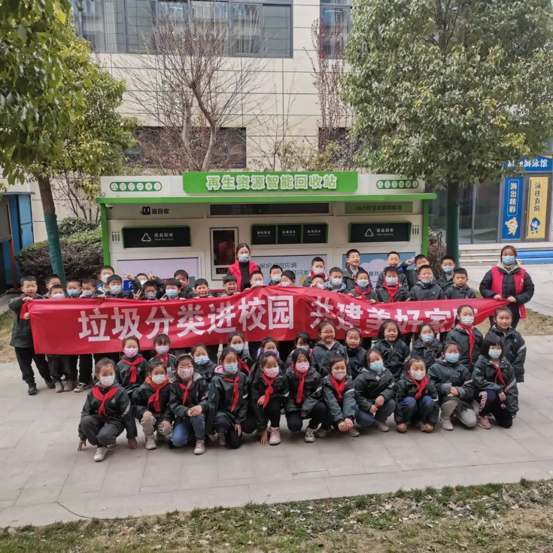 1679020776823128.jpg 華展貓先生,垃圾分類項目活動現(xiàn)場,智能垃圾分類廠家.jpg