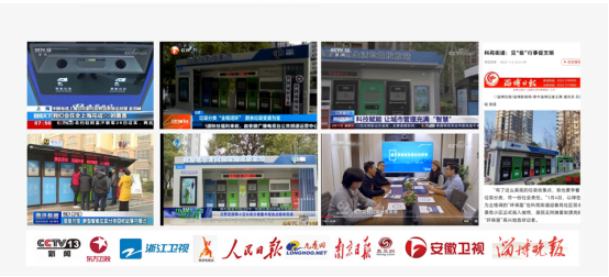 華展貓先生智能垃圾分類(lèi)房，定時(shí)定點(diǎn)生活垃圾投放站