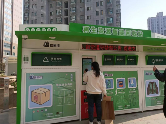 華展貓先生，智能垃圾回收箱，垃圾收集房