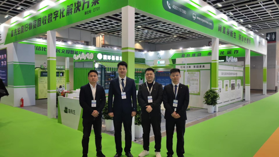 華展貓先生，智能垃圾分類展會，垃圾分類設備廠家