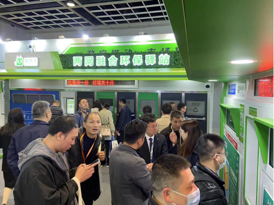 華展貓先生，智能垃圾分類展會，垃圾分類設備廠家