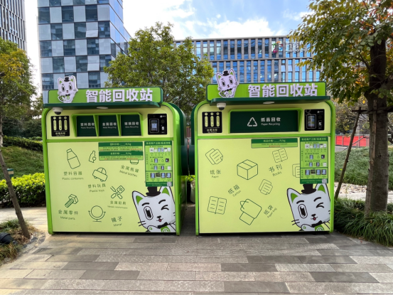 華展貓先生，智能垃圾分類(lèi)廠(chǎng)家，垃圾回收箱，再生資源回收站