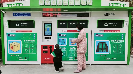 華展貓先生，智能廢品回收，垃圾分類設備廠家