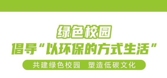 華展貓先生,智能垃圾分類回收,校園垃圾分類 華展貓先生,智能垃圾分類回收,校園垃圾分類