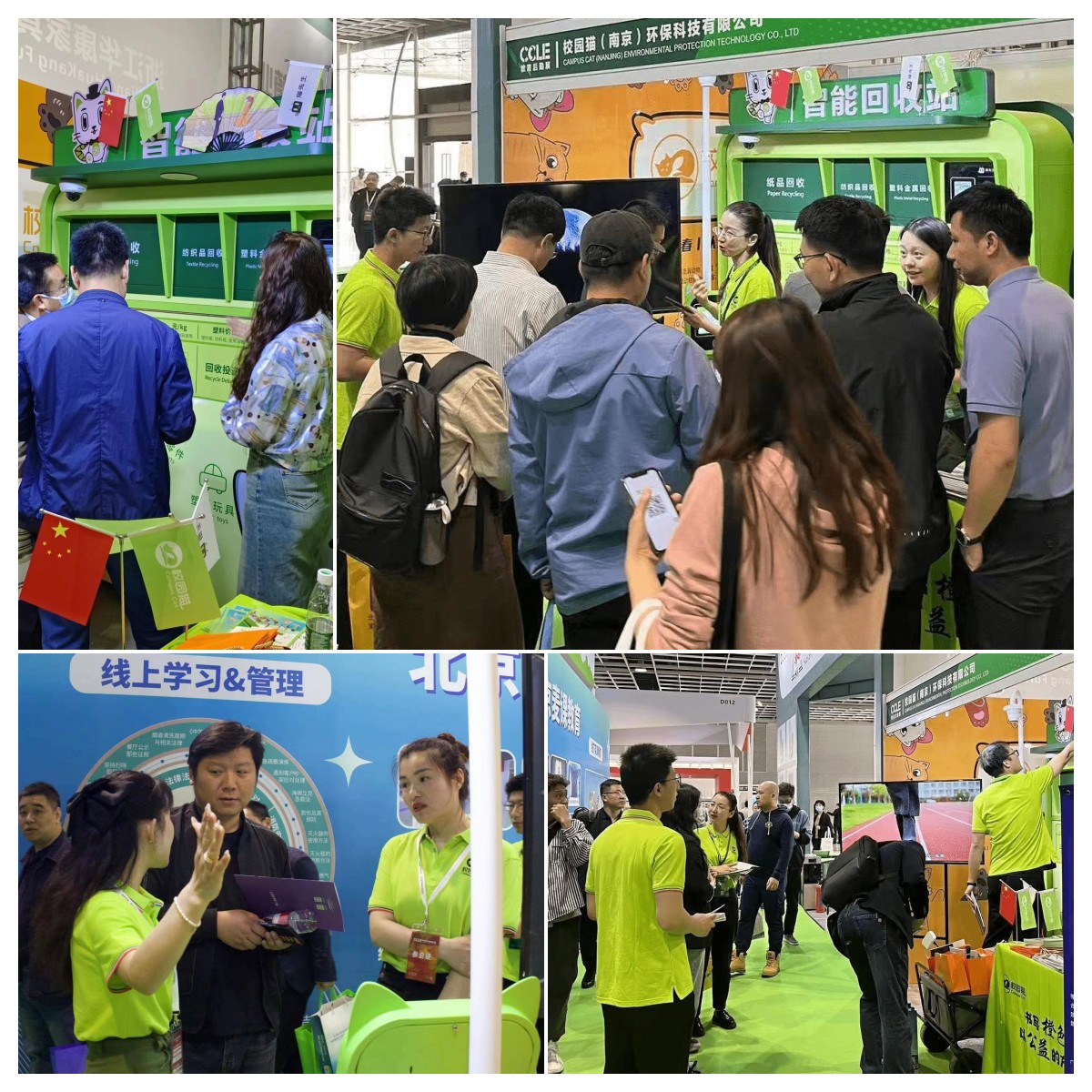 華展貓先生,智能垃圾分類回收,校園垃圾分類 華展貓先生,智能垃圾分類回收,校園垃圾分類