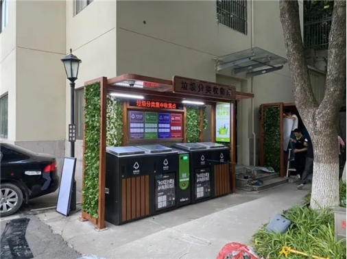 華展貓先生，智能垃圾分類兩網(wǎng)融合解決方案，垃圾收集房生產(chǎn)廠家