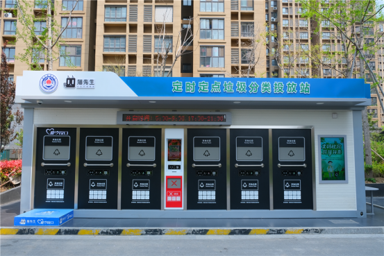 華展貓先生，智能垃圾分類收集房，垃圾房廠家