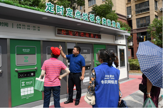 華展貓先生，智能垃圾房，垃圾分類設備選址