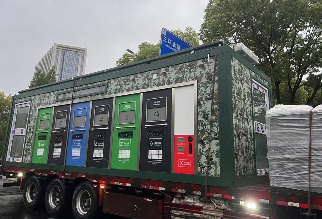 華展貓先生，智能垃圾分類收集房，垃圾房廠家，智能垃圾分類