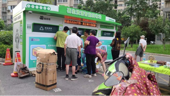 華展貓先生,智能垃圾分類,廢品回收加盟 華展貓先生,智能垃圾分類,廢品回收加盟