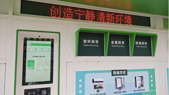 華展貓先生,智能垃圾分類設(shè)備,廢品回收柜,垃圾回收箱 華展貓先生,智能垃圾分類設(shè)備,廢品回收柜,垃圾回收箱