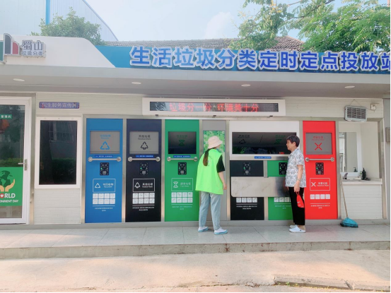 華展貓先生，智能垃圾分類，垃圾分類設(shè)備廠家