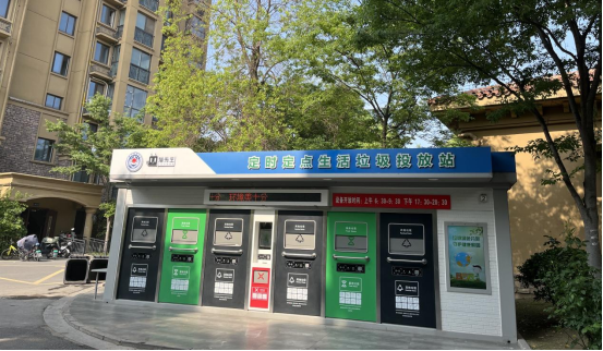 貓先生垃圾分類，智能分類垃圾房，分類垃圾亭，垃圾回收設(shè)備