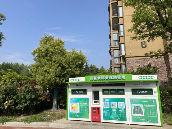 貓先生垃圾分類，智能分類垃圾房，再生資源回收站，垃圾回收設(shè)備