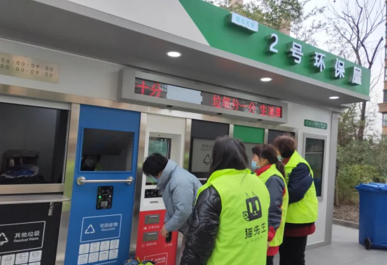 貓先生垃圾分類，智能分類垃圾收集房，垃圾分類環保屋