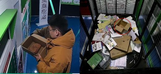 貓先生智能廢品回收箱，再生資源回收站，垃圾回收機柜