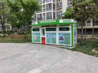 貓先生智能廢品回收箱，再生資源回收站，垃圾回收機柜