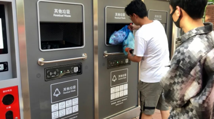 貓先生垃圾分類,智能垃圾房,垃圾分類項(xiàng)目運(yùn)營(yíng),分類設(shè)備生產(chǎn)廠家 貓先生垃圾分類,智能垃圾房,垃圾分類項(xiàng)目運(yùn)營(yíng),分類設(shè)備生產(chǎn)廠家