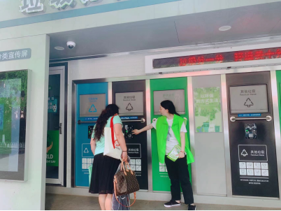 貓先生垃圾分類,智能垃圾房,垃圾分類項(xiàng)目運(yùn)營(yíng),分類設(shè)備生產(chǎn)廠家 貓先生垃圾分類,智能垃圾房,垃圾分類項(xiàng)目運(yùn)營(yíng),分類設(shè)備生產(chǎn)廠家