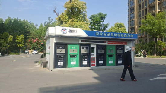 貓先生垃圾分類，智能垃圾房，定時定點垃圾收集點建設，垃圾房廠家
