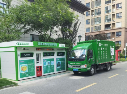 貓先生互聯(lián)網(wǎng)+回收，智能回收加盟，廢品回收合作，智能廢品回收平臺