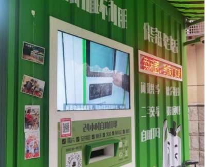 貓先生互聯(lián)網(wǎng)+回收，智能回收加盟，廢品回收合作，智能廢品回收平臺