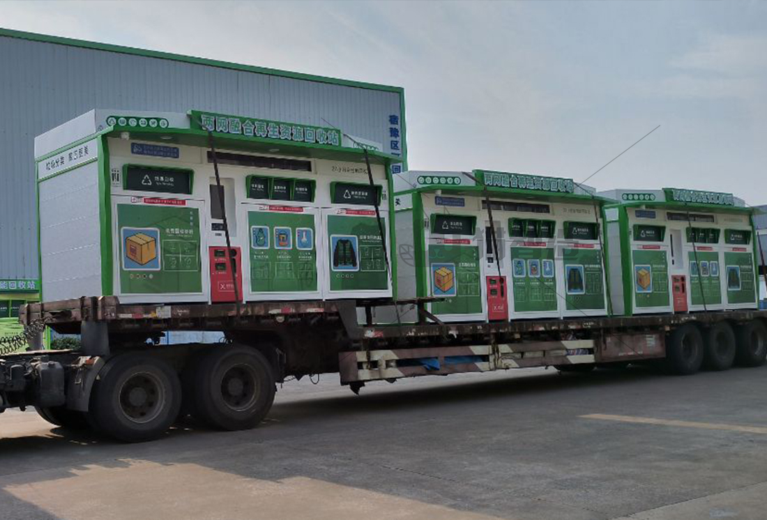 貓先生廢舊物資回收站，智能再生資源回收箱，社區(qū)垃圾分類站生產(chǎn)廠家