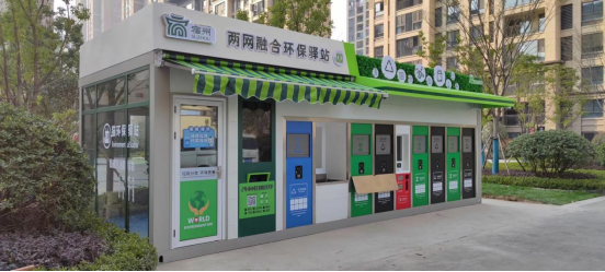 貓先生兩網(wǎng)融合環(huán)保驛站,小區(qū)垃圾分類站,垃圾房廠家 貓先生兩網(wǎng)融合環(huán)保驛站,小區(qū)垃圾分類站,垃圾房廠家