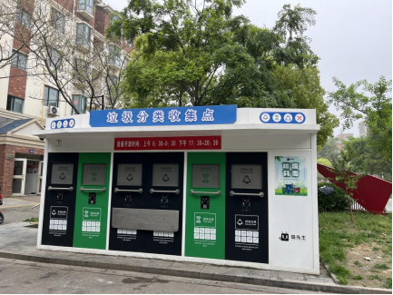 貓先生智能垃圾分類設備，垃圾箱房廠家，環(huán)保驛站定制