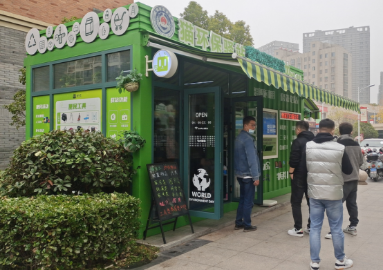 貓先生智能垃圾分類設備,垃圾箱房廠家,環(huán)保驛站定制 貓先生智能垃圾分類設備,垃圾箱房廠家,環(huán)保驛站定制