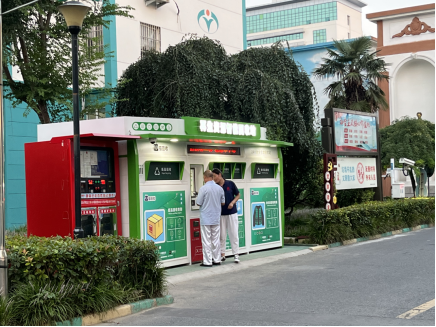 貓先生回收，廢品回收機(jī)器，舊衣回收箱，大型廢品回收設(shè)備廠家