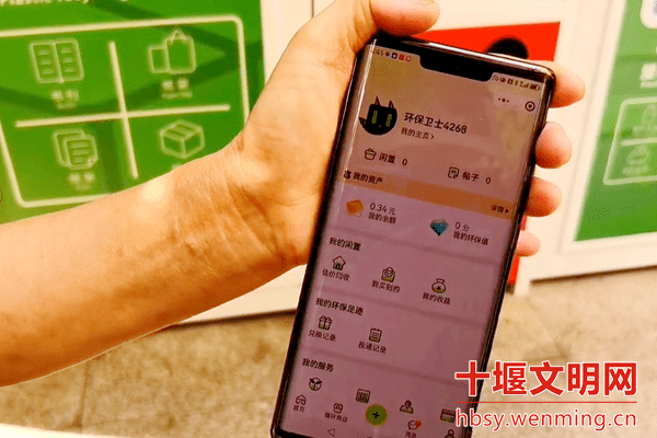 貓先生再生資源智能回收站，廢品回收柜，舊衣回收箱生產廠家