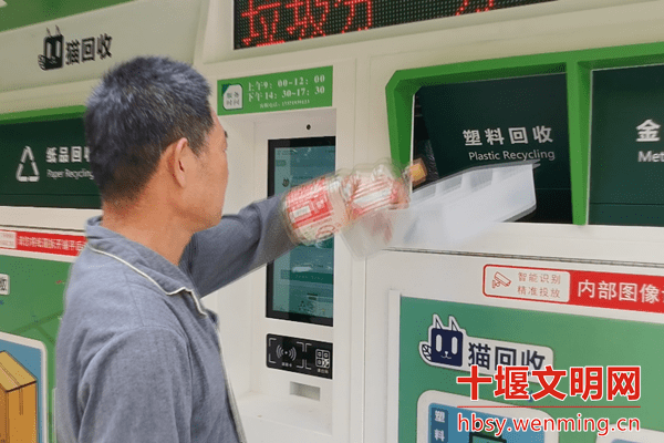 貓先生再生資源智能回收站，廢品回收柜，舊衣回收箱生產廠家