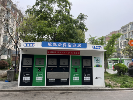 貓先生智能垃圾分類房，社區(qū)垃圾分類收集點，生活垃圾投放房生產(chǎn)廠家