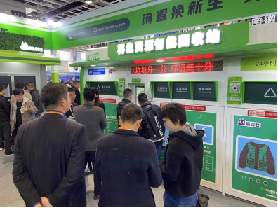 貓先生智能再生資源回收站，廢品回收設(shè)備，垃圾回收箱，回收柜生產(chǎn)廠(chǎng)家