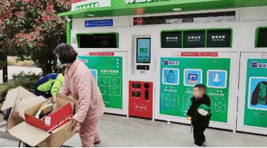 貓先生智能再生資源回收站，廢品回收設(shè)備，垃圾回收箱，回收柜生產(chǎn)廠(chǎng)家