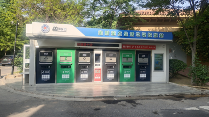 貓先生智能垃圾房，社區垃圾分類收集點，定時定點生活垃圾投放站生產廠家