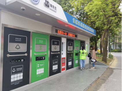 智能垃圾分類，垃圾分類房，定時定點生活垃圾投放站生產廠家