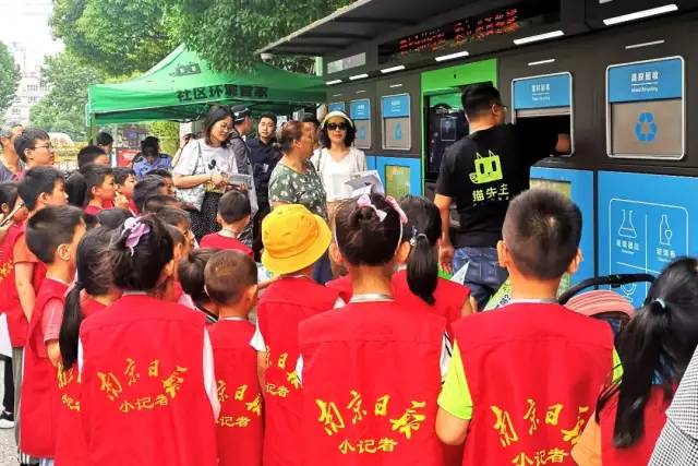 貓先生垃圾分類項目,南京垃圾分類示范案例,垃圾分類試點 貓先生垃圾分類項目,南京垃圾分類示范案例,垃圾分類試點