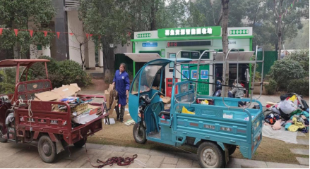 貓先生廢品回收，智能回收加盟，廢品回收箱價格，收集柜生產廠家