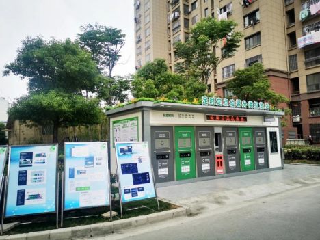 智能分類垃圾房，清潔小屋，垃圾分類收集站生產廠家