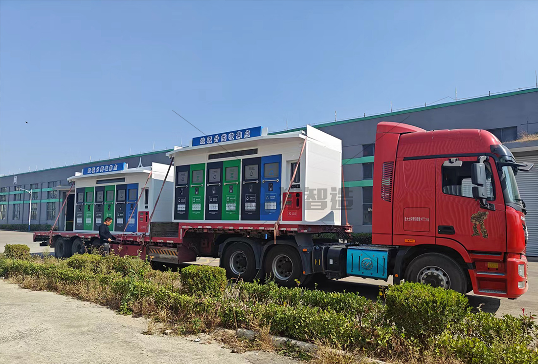 江蘇智能分類垃圾房，清潔小屋，垃圾分類收集站生產(chǎn)廠家